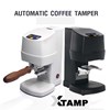 Máy nén Auto Tamper CAFEMASY
