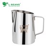 Ca đánh sữa L BEANS 450 ml