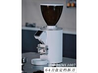 GUMOLING GML 1007