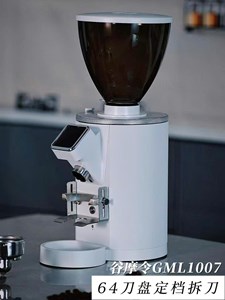 GUMOLING GML 1007