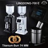 /UserUpload/Product/lingdong-700-e-titanium.jpg